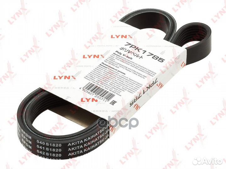 Ремень поликлиновой 7PK1785 lynxauto