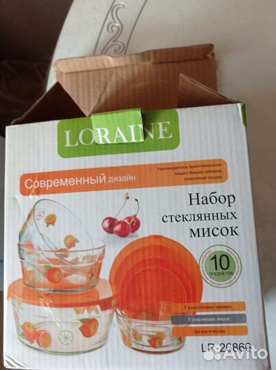 Набор салатников с крышкой 5 шт