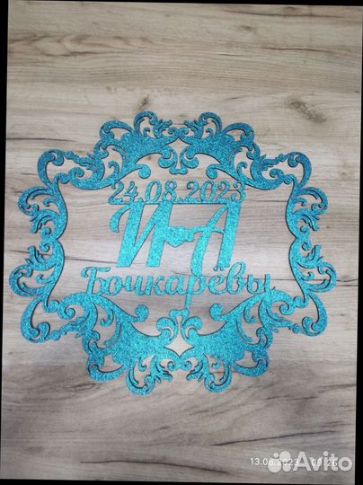 Монограмма на свадьбу (размер любой)