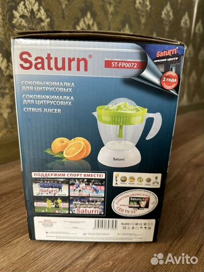 Соковыжималка для цитрусовых