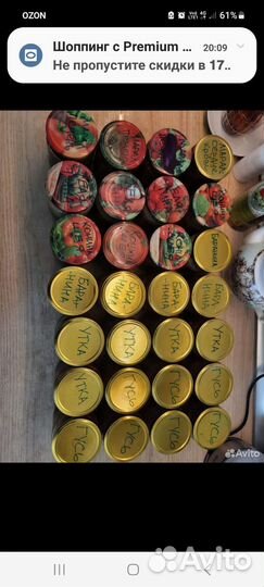 Тушенка из любого мяса