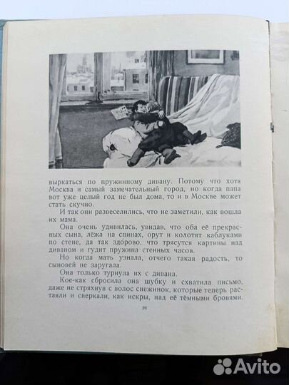 Старинные книги А. Гайдар 