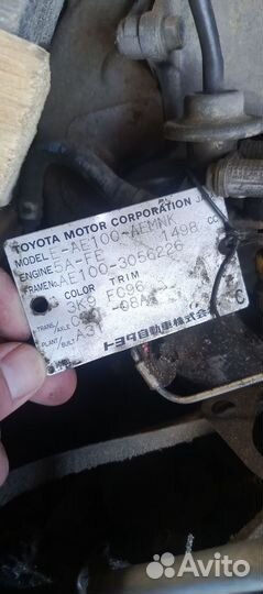 Двигатель toyota 5а fe