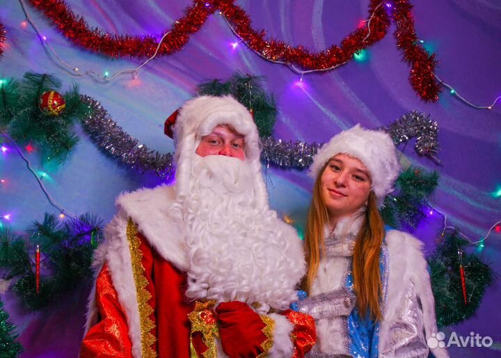 Дед Мороз и Снегурочка