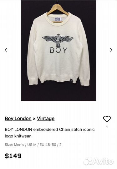 BOY london x vintage