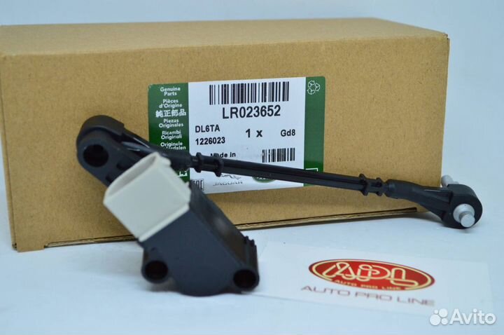 Датчик уровня подвески Range Rover Voque L322 6pin