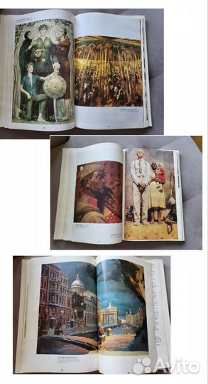 Книга-альбом