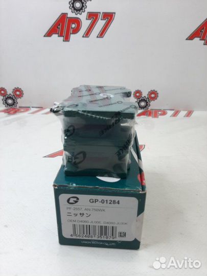 Тормозные колодки заднее Nissan Gbrake Gp01284