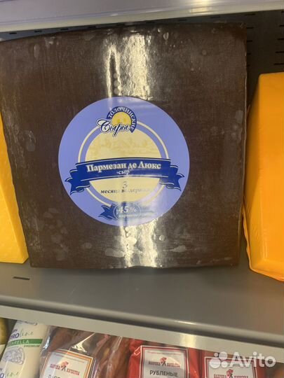 Сыр пармезан молодой