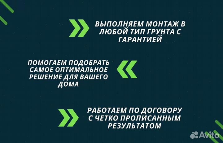 Септик для дома Евролос грунт 5 под ключ