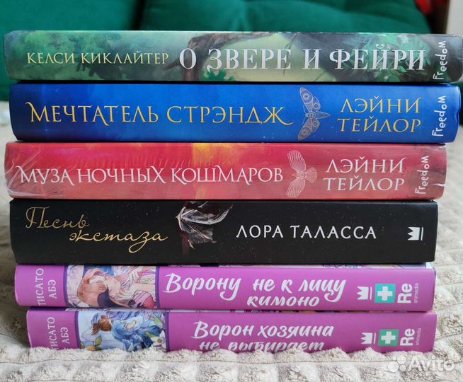 Книги