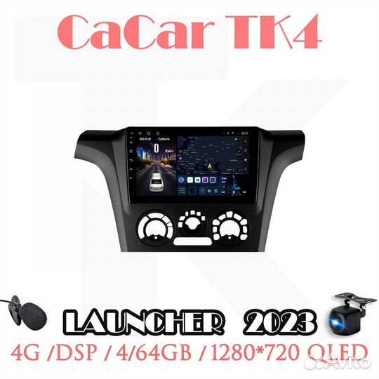 Магнитола Mitsubishi Outlander 1 андроид 12 TK4