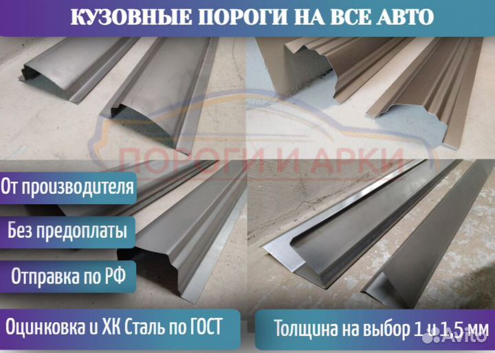 Пороги кузовные SsangYong Kyron 1