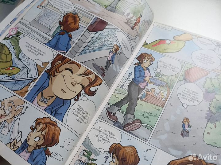 Журналы Ведьмы Witch