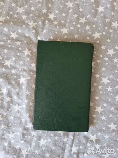 Книга домоводство