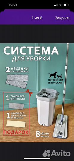 Швабра с отжимом, для собирания шерсти и волос