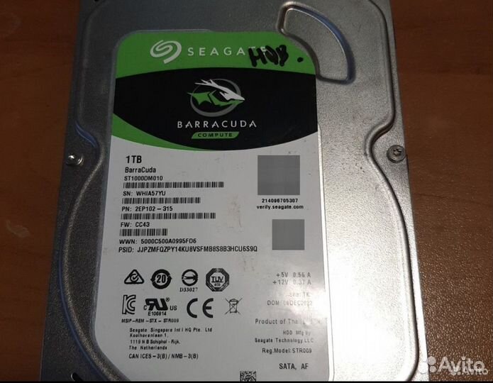 Жесткий диск 1 тб