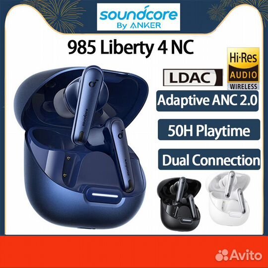 Наушники Anker Soundcore liberty 4/4 nc/4 se