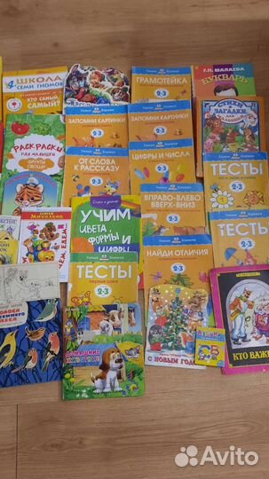 Развивающие книжки пакетом
