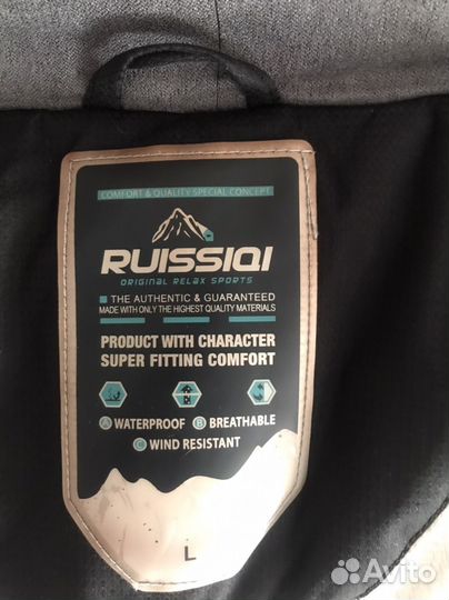 Куртка на мальчика