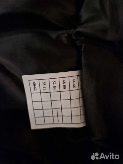 Спецодежда