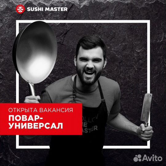 Су-шеф японской кухни