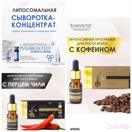 Новая Сыворотка для волос для мужчин и женщин