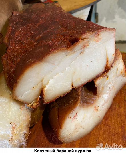 Хамон бараний