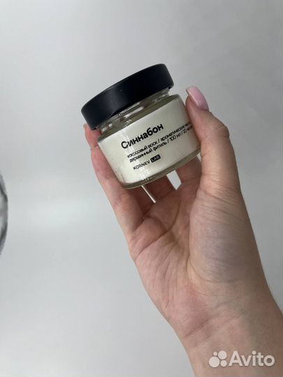 Свечи ароматические