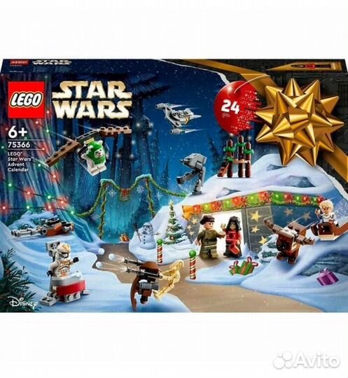 Lego Star Wars 75366