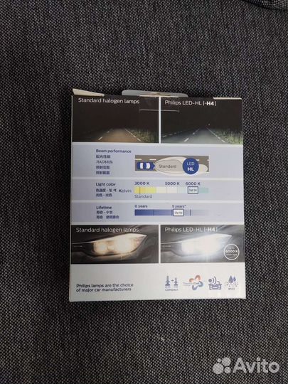 Лед лампы h4 philips ultinon essential