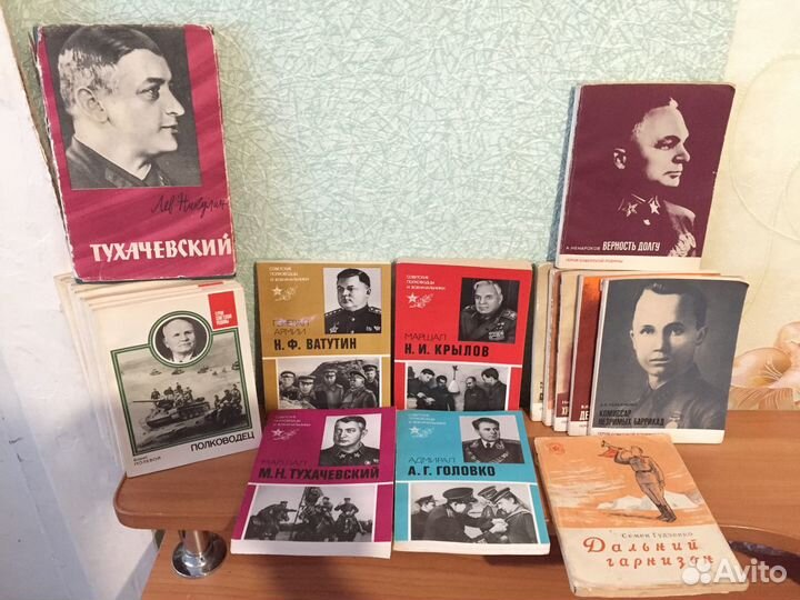 Серии книг о войне