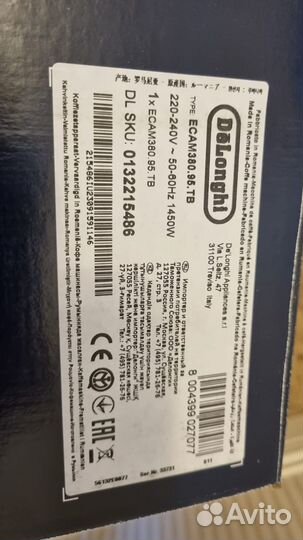 Кофемашина DeLonghi ecam 380.95.TB Dinamica Plus