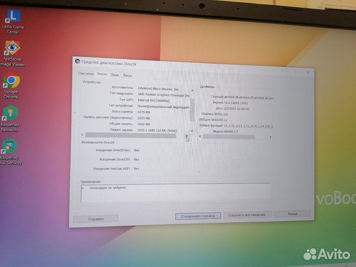 Ноутбук asus vivobook X421DA