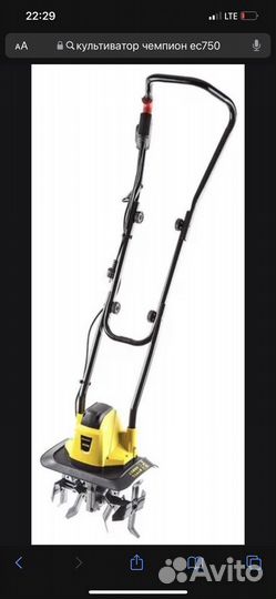 Культиватор