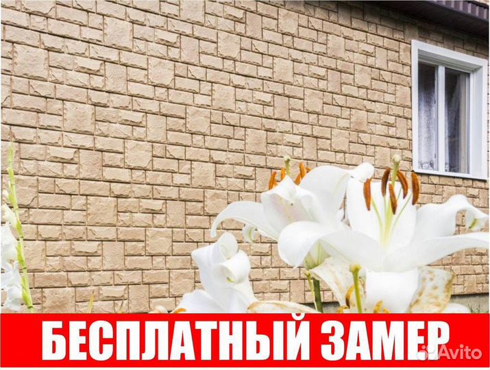 Фасадные панели