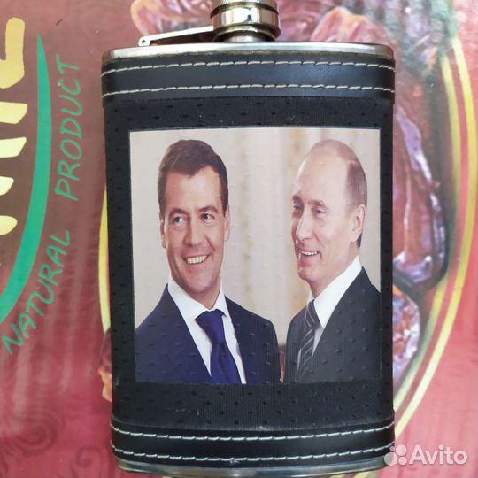 Фляжка Stainless Steel 9 oz