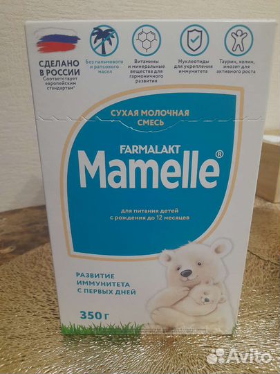 Детская смесь