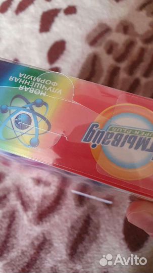 Сейф в виде коробки стирального порошка. Снизу ест