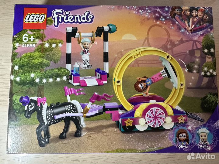 Lego friends волшебная ярмарка