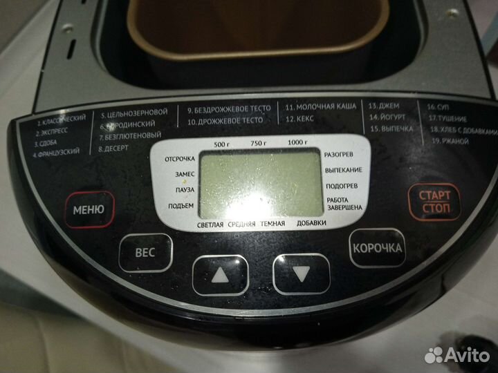 Хлебопечка новая