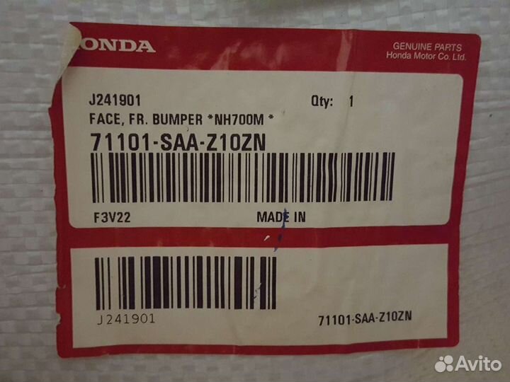 Бампер передний Honda Jazz fit gd NH700M