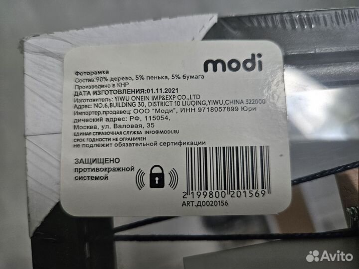 Две рамки для фото и декоративные прищепки набором