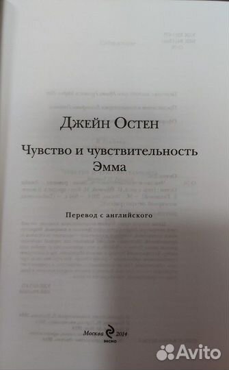 Советские, российские книги