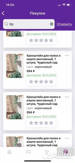 Кронштейн держатель для полок