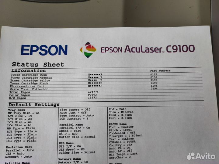 Мфу, принтеры Xerox, Epson