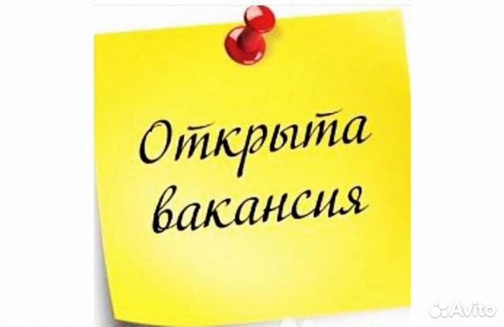 Мастер смены (сельхозпредприятие)