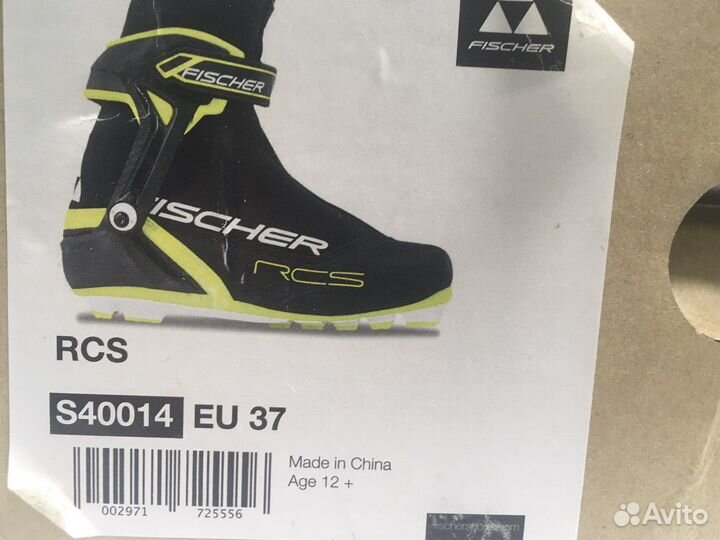 Лыжные ботинки fischer rcs