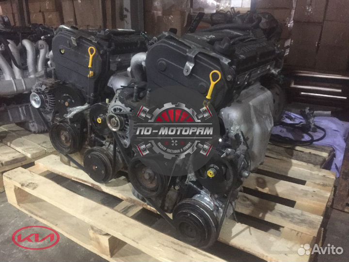 Контрактный двс G4KE Kia с гарантией 1,5 года