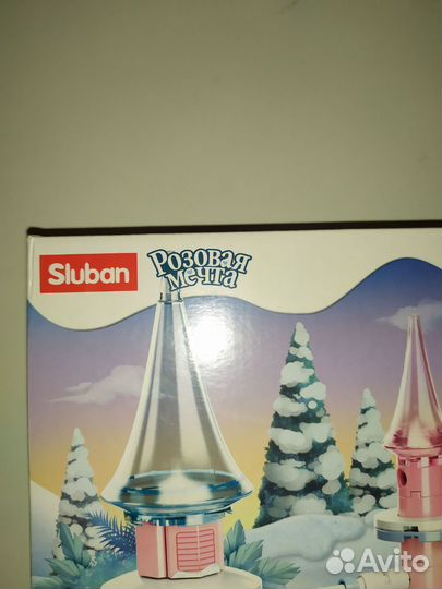 Конструктор sluban